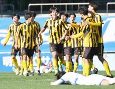 【高校サッカー】東海大相模、全国初出場で準決勝進出　神奈川勢4強入りは2014年度の日大藤沢以来