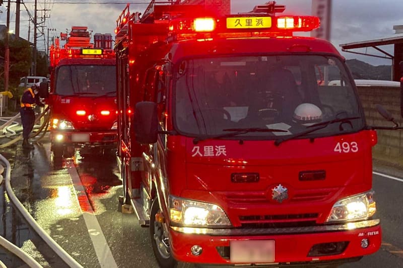 横須賀のアパートで火事、女性重体　「火が出ている」近隣住民が119番