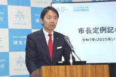 鎌倉市長と人気カフェの訴訟合戦　松尾市長「不法占拠の認識ない」と釈明