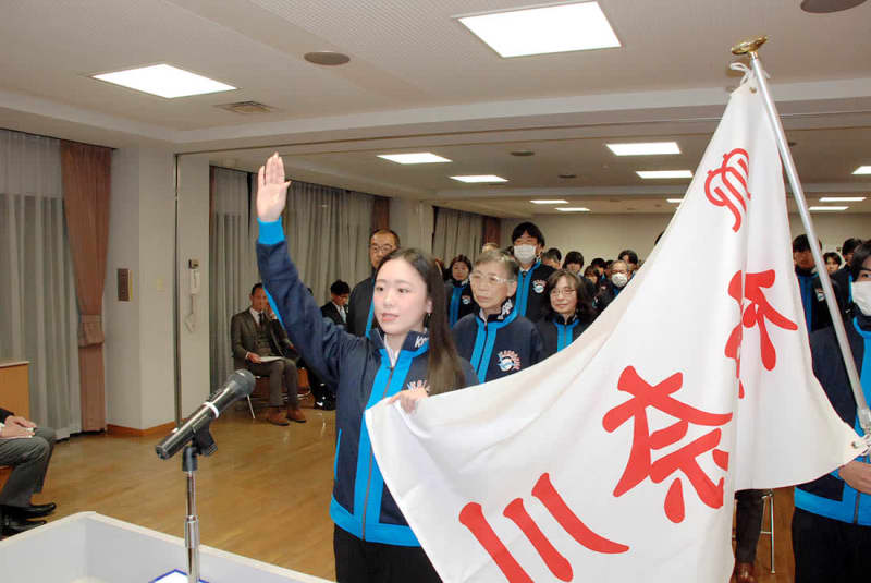 【国民スポーツ大会】神奈川県選手団が結団式　フィギュア青木祐奈が宣誓「正々堂々戦う」