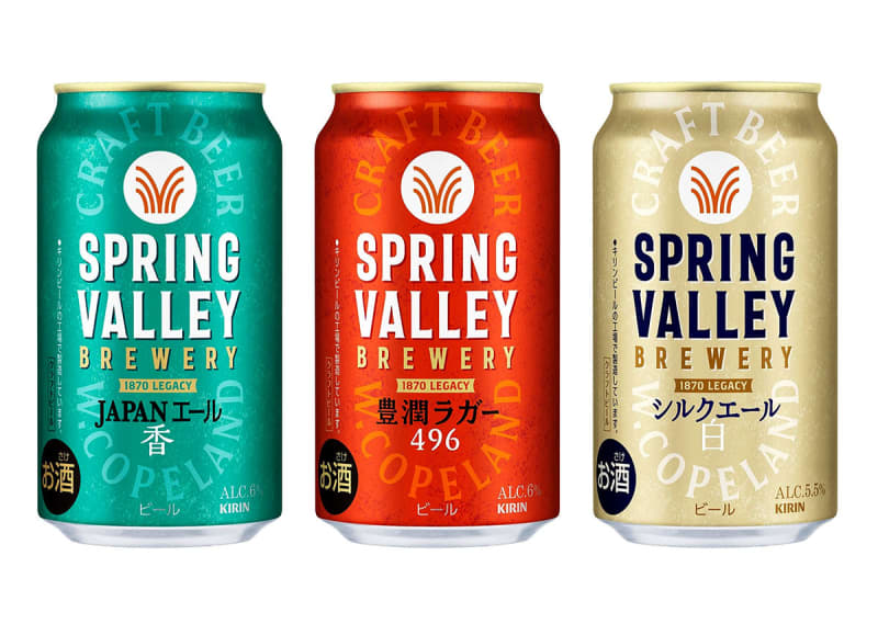 キリンビール、クラフトビールブランドを初の刷新　3月4日に全国発売