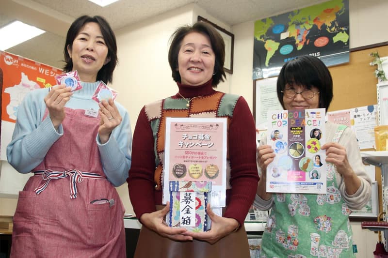 難病の子どもたち救いたい　WEショップで中東向け「チョコ募金」