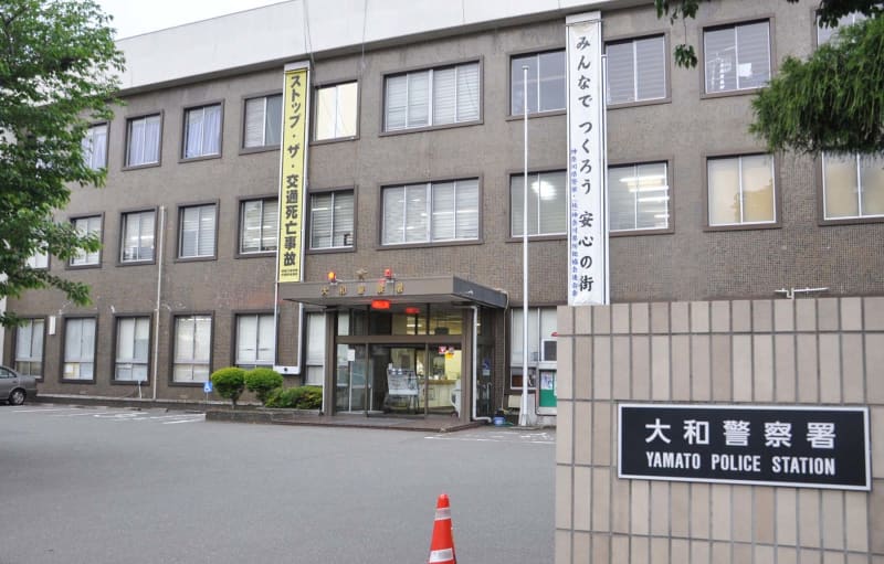 綾瀬の県道　乗用車にはねられ87歳男性が死亡　容疑でピアノ講師の女を逮捕