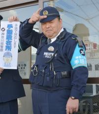 横浜に神奈川2カ所目の「手話駐在所」　県警には手話クラブ、12人が在籍