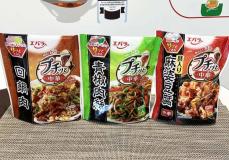 回鍋肉や麻婆豆腐が手軽に　「プチッと」シリーズに中華調味料、7日発売　「中華市場の活性化目指す」