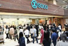そごう横浜店が40周年 開店前から400人超行列、記念のハーバー配布