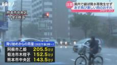 【解説】熊本で線状降水帯は発生せず しかし29日午後から再び激しい雨のおそれ