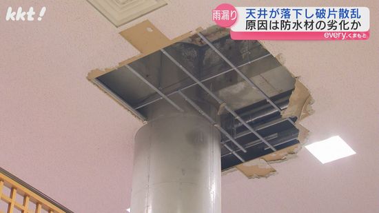 【何が?】専門学校の天井の石こうボード落下 最大30センチの破片が階段に散乱