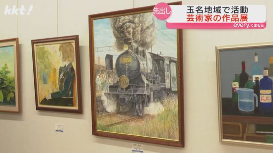玉名地域で活動する芸術家の作品展 風景画など中心に44作品を展示 熊本県立美術館