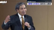 ｢人生の可能性は無限大｣蒲島前知事が熊本市の高校で講演 チャレンジの大切さ訴える