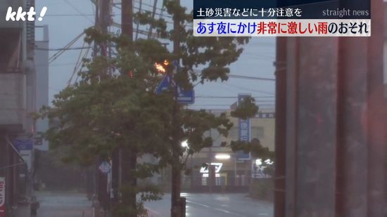 熊本は12日夜にかけ局地的に非常に激しい雨のおそれ 土砂災害などに十分注意を