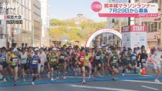 熊本城マラソン7月29日から募集 前回の経済効果は過去最高の25億1600万円