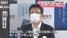 児童虐待や女性へのわいせつ行為疑い逮捕 熊本市職員の相次ぐ不祥事を市長が陳謝