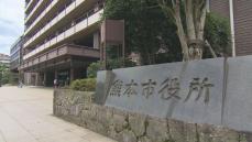 公務員が大麻所持疑い 熊本市上下水道局職員ら男4人逮捕