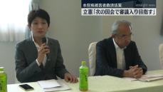 ｢次の臨時国会で救済法案の審議入り目指す｣立憲民主が水俣病患者･被害者と意見交換