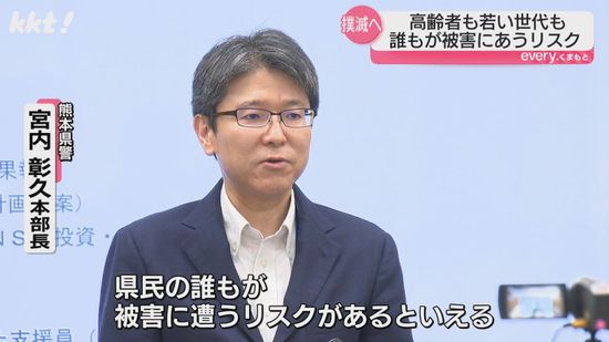 被害額は去年同時期の1.5倍 特殊詐欺の撲滅を 熊本県警で｢県民の会｣総会