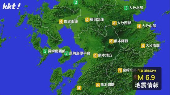 宮崎で震度6弱 熊本は震度4 県内沿岸でも海面変動 予想最大波高は20㎝未満