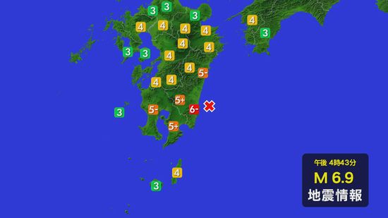 【速報】宮崎で震度6弱の地震 熊本では震度4 長周期地震動の階級2を観測