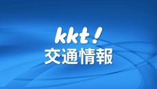 【台風10号】30日の熊本県内の交通(鉄道･路線バス)情報(午前9時時点)