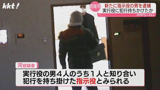 犯行を持ちかけた｢指示役｣とみられる男を逮捕 荒尾市の住宅窃盗事件