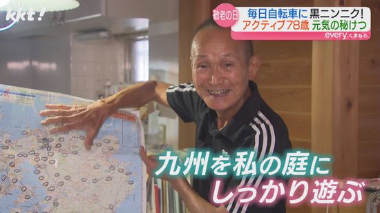 エアロバイクは1日最低25キロ トライアスロンや旅行 毎日を楽しむ78歳男性