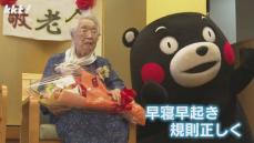 【長寿】100歳以上の人数が過去最多2174人に 最高齢者を知事が表敬