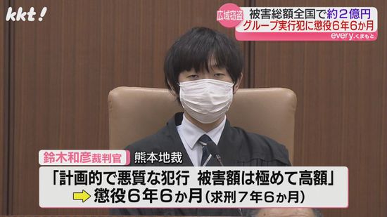 広域窃盗実行犯に実刑判決 共犯とされる男は"ぎっくり腰"など理由に欠席繰り返す