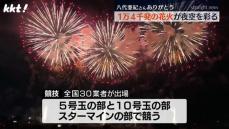 八代市で全国花火競技大会 夜空にドローンで描いたディズニーキャラクターも