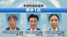 【衆院選】自民の前職に2人の新人が挑む 熊本1区の候補者の訴え