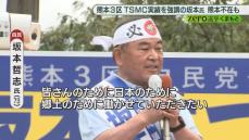 【衆院選】熊本3区 坂本哲志氏(自民･前)の選挙戦