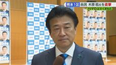 【衆院選】熊本1区で当確 木原稔氏(自民･前)インタビュー