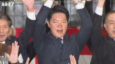 【衆院選】熊本2区 当選確実となった西野太亮氏(自民･前)のバンザイ