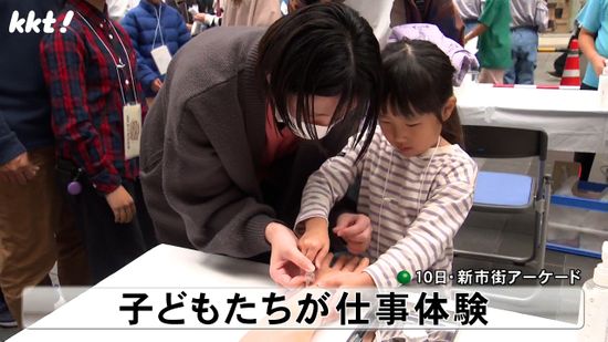 働いてもらった給料は会場内で使える!熊本市で子どもたちの仕事体験イベント