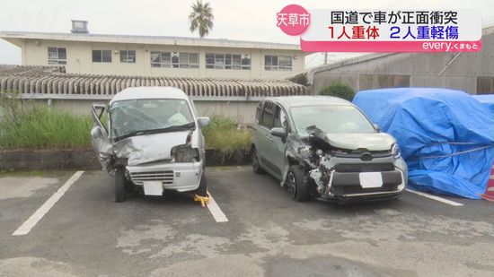 軽自動車と乗用車が正面衝突 軽を運転していた85歳女性が意識不明の重体 天草市