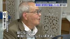 【水俣病】住民健康調査めぐる実務者協議 被害者団体が求めた地域や人数を国は示さず