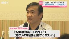 【内密出産】始めて3年で38例実施 今年は17例で初めて熊本県内に住む人が利用