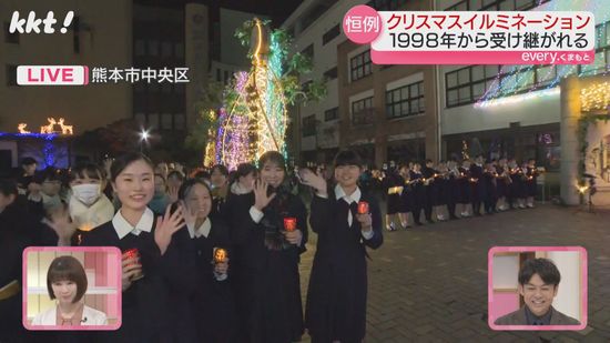 【中継】熊本信愛女学院で伝統のクリスマスイルミネーション始まる