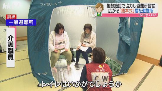 高齢者に障害者 避難時に複数の施設が避難所設営する｢熊本式｣訓練に参加