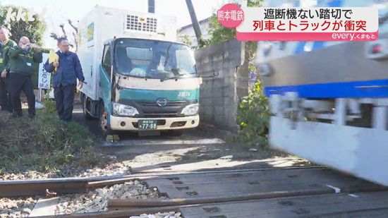 【鳴かずの踏切】遮断機ない踏切で熊本電鉄とトラックが衝突 熊本電鉄踏切の4分の1が遮断機なし