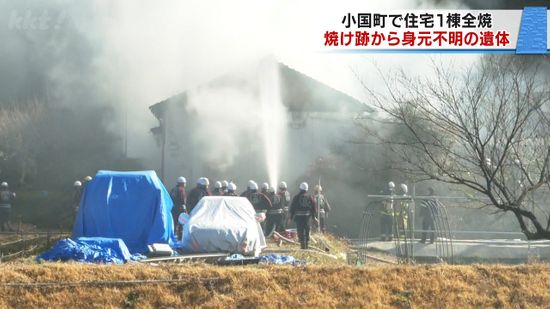 元日に住宅火災の焼け跡から発見の遺体 住人の80代女性と判明 小国町