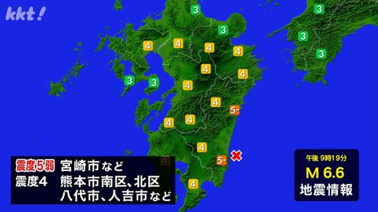 宮崎で震度5弱の地震 熊本県内でも広い範囲で震度4 玉名市では一時約510戸が停電