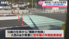 熊本市西区の都市計画道路2か所に信号機設置へ 去年4月の開通直後に交通事故が相次ぎ要望