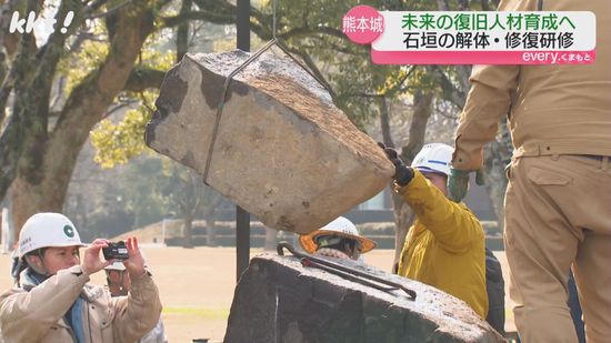 ｢復旧技術｣学ぶ人材育成 地震で石垣が被災した熊本城に石工ら集まる