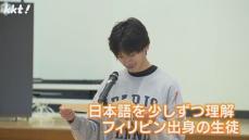 熊本初の夜間中学｢ゆうあい中学校｣ 生徒が1年間の学びの成果を発表