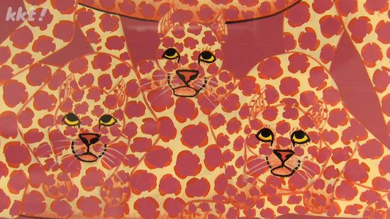 熊本正義、『カナールと赤い壁の館』、希少な画集より、新品高級額 サバンナの動物や自然を色鮮やかに描いた現代アート｢ティンガティンガ