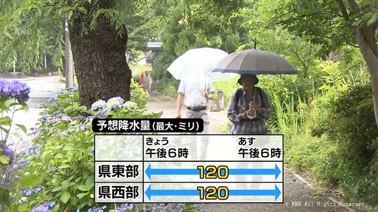 ７月１日朝にかけ　雷を伴って激しい雨の予想　富山県内　