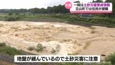 「山が崩れてこないか怖い」立山町で一時避難指示　30日から1日にかけ　富山県内大雨