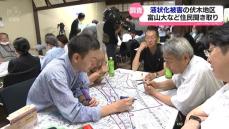 液状化対策検討へ富山大学などが伏木地区住民を調査