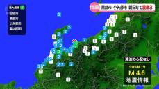 富山湾が震源の地震　富山県内最大震度3