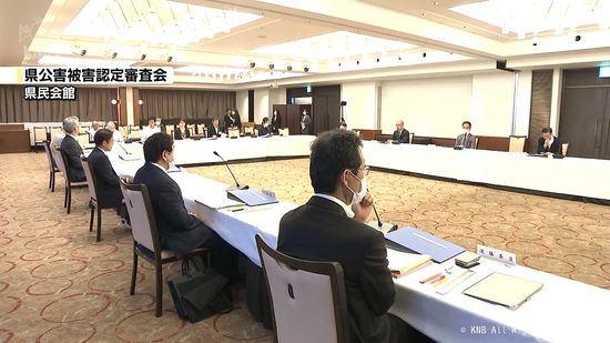 イタイイタイ病患者　新たな認定なし　富山県公害健康被害認定審査会